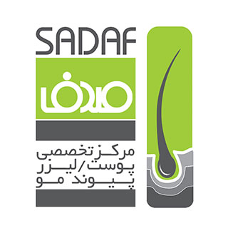 کلینیک صدف، کلینیک زیبایی، در اصفهان