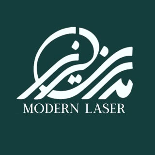 مدرن لیزر، کلینیک زیبایی، در اصفهان