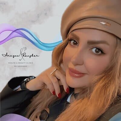 کلینیک زیبایی آرزو، کلینیک زیبایی، در اصفهان
