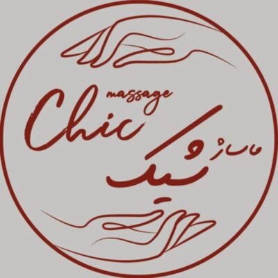 سالن ماساژ شیک، ماساژ، در اصفهان