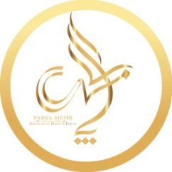 کلینیک پارسامهر، کلینیک زیبایی، در شیراز
