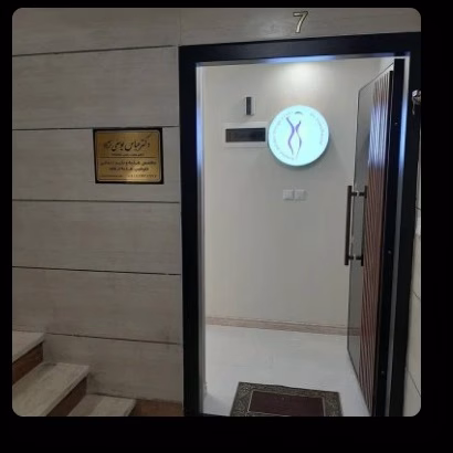 نمونهکار دکتر عباس یوسفی نژاد