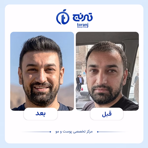 نمونهکار کلینیک ترنج