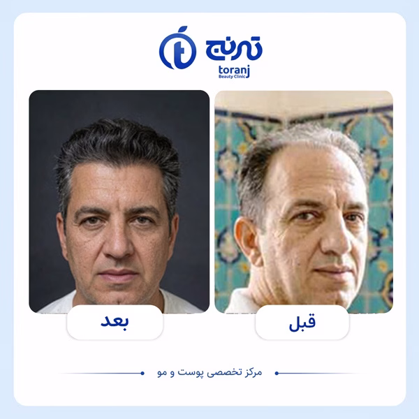نمونهکار کلینیک ترنج