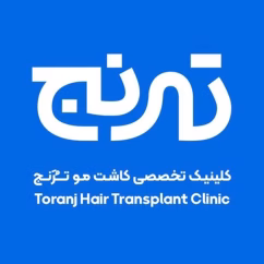 کلینیک ترنج، کلینیک زیبایی، در شیراز
